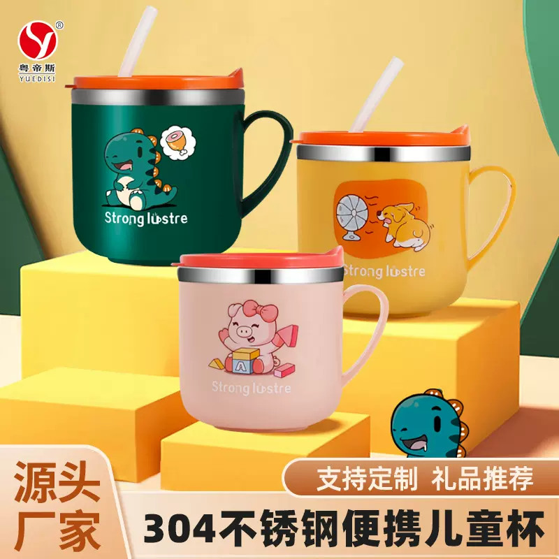 厂家直供 304不锈钢吸管杯带刻度双层隔热防烫幼儿园水杯礼品百货