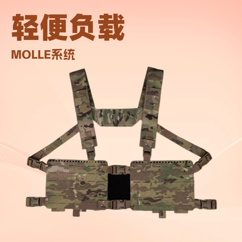 战术轻便杂物包便携快拆阿尔法胸挂板户外野营徒步多用挂包