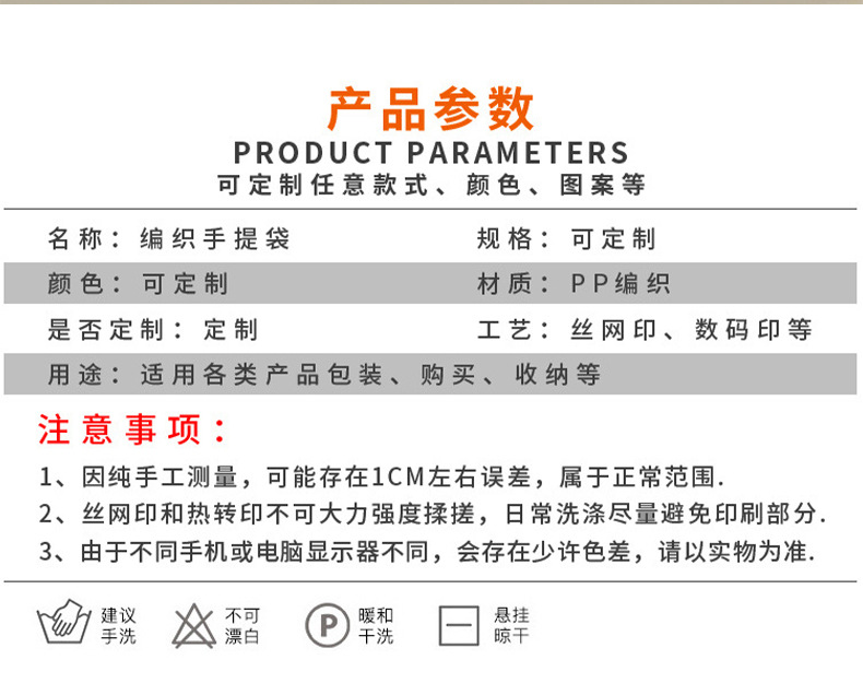 Details page_05