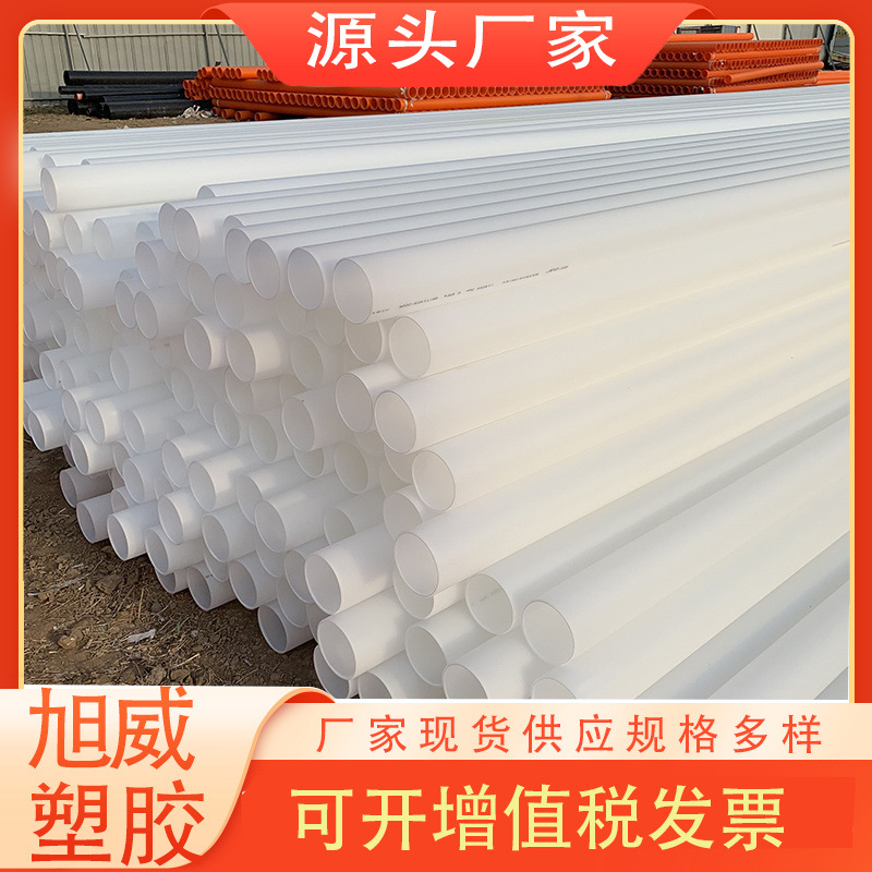 现货零售pp管材 聚丙烯pp水管 PP农业灌溉管 pp浇地管 pp给水管