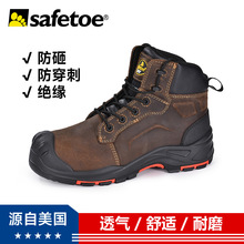 Safetoe�^��ţƤ�ڱ�Ь���ҷ��̴�����Ь�������o늷�ˮ��ȫѥ