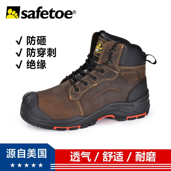 Safetoe First-Layer Cowhide Leather Safety Shoes, Anti-Smash, Anti-Puncture Work Shoes, Anti-Slip, Anti-Static, Waterproof Safety Boots