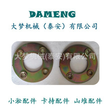 20Y-26-21280  20Y-26-21290 423-15-19420  D475���������