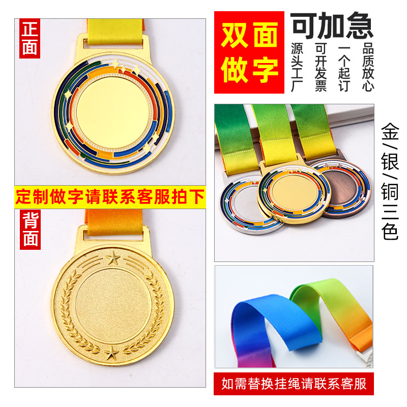 Medallas metálicas personalizadas para eventos deportivos, placas de medalla, medallas metálicas para eventos deportivos, medallas de bronce, medallas universales, placas de bronce metálicas.