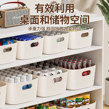 奶白色竖纹塑料收纳盒家用杂物收纳筐化妆品零食储物盒现货批发