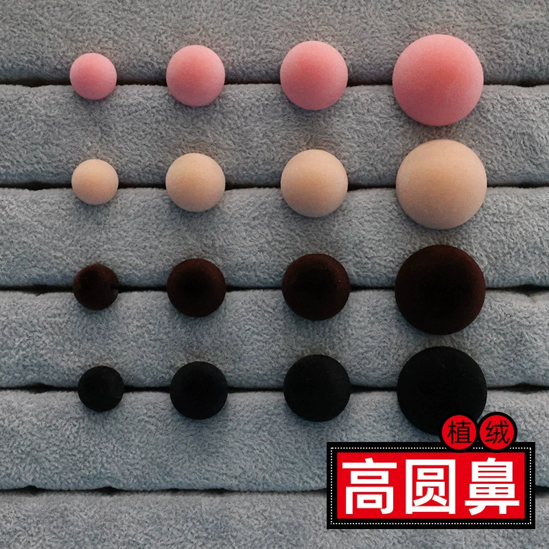 Плюшевая кукла с высоким круглым носом, круглый нос, розовый, плотный цвет, темно-кофейный, черный, пластиковые аксессуары «сделай сам»