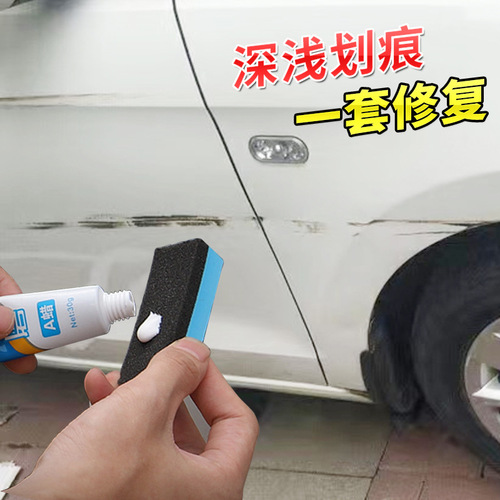 Car Scratch Remover Wax Scratch Remover Vehicle Scratch Repair Gadget Deep Polish Wax Abrasive Agent Car Paint Surface