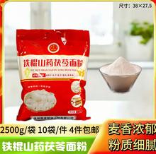 Fɽș2.5kgСӷ2.5kgN_Is