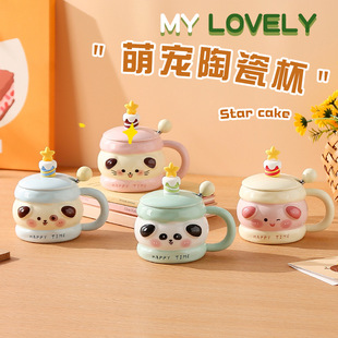 Cartoon Creative Cute Birthday Gift Ceramic Mug High Beauty Value Girlfriend Household Milk Coffee Cup Accompanying Gift
