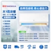 [First-level frequency conversion] Large 1P cooling and cooling丨Six-year joint insurance丨No installation