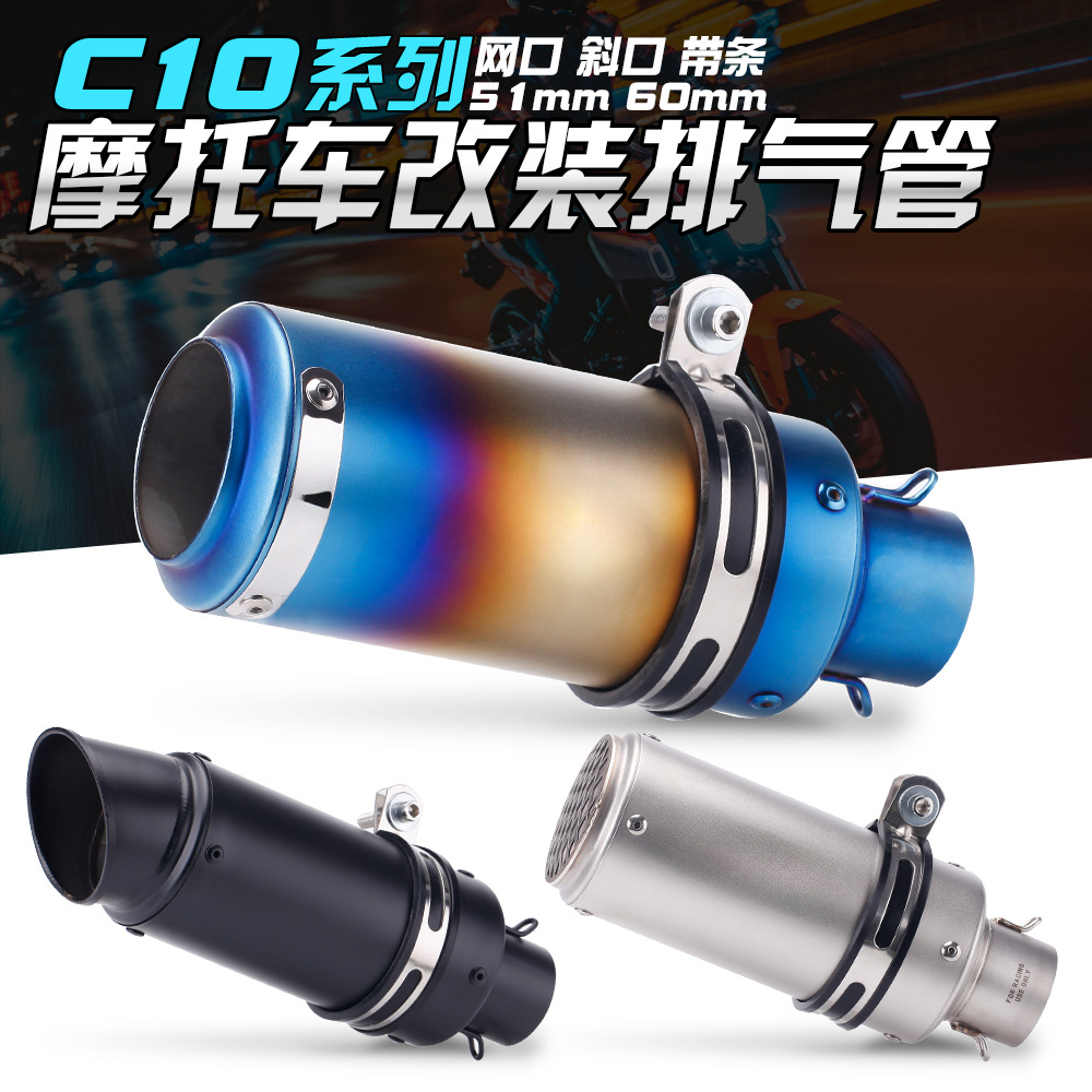 Motorcycle Kawasaki Z750/800 Chunfeng NK150/400/650 Yamaha AR/SC Exhaust Pipe Modification