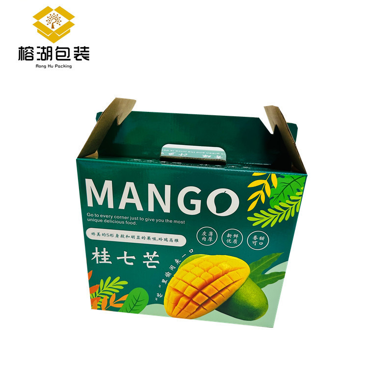 芒果礼盒纸箱水果礼品盒礼盒厂家直销批发多款礼盒纸箱盒子