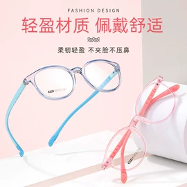 框架眼镜;太阳镜;老花镜