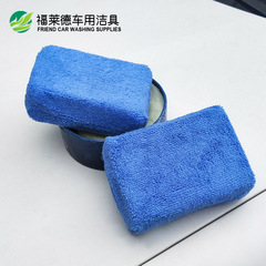Large car crystal-plated waxing sponge, high-density car washing sponge block, beauty cleaning polishing sponge, car cleaning sponge