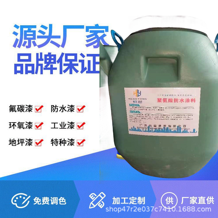 Пропиточный агент Hengyong 50 кг