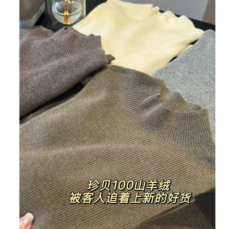 Coin~In! Machine Washable Zhenbei Three-Strand Floral Yarn Island Seiki Seamless One-Piece 100 Cashmere Knitted Sweater for Women