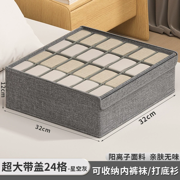 24 grids - gray | Upgraded with cover ❣️Selected cations/healthy and odor-free