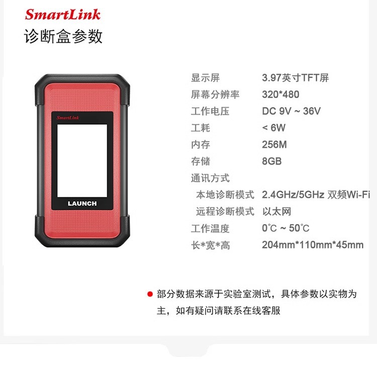 Yuanzheng LAUNCH X431PADV car computer diagnostic instrument OBD fault decoder detector online programming