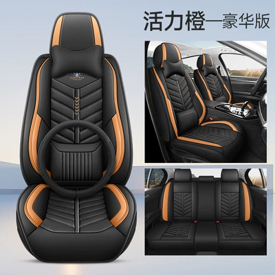 New Leather Seat Covers, Nappa – Universal seat cover - vibrant-orange-standard-waist-support