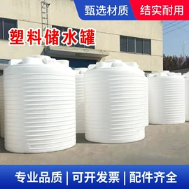 滚塑容器;塑料桶;塑料搅拌罐