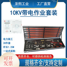 �^�����A���b�U���߁K�Ͼ��A�^�������U10KV������I28�����b�^��