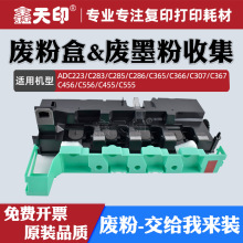 ������ADC307 C367 C456 C556 C455 C555����C7822 C7828�Ϸۺ�