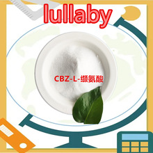 CBZ-L-纈氨酸（1149-26-4 N-苄氧羰酰基-L-纈氨酸 1kg 25kg）
