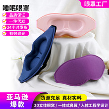 �羳3D���w�����ڹ��p����������˯�߰���ӛ���d��ܛ���m�F؛�o��