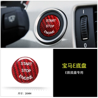 X2X3X5X6 One-Click Start Decorative Sticker Button – Other Automotive Interior Supplies