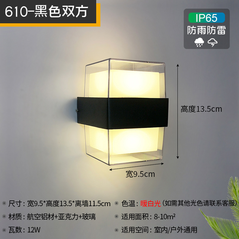 modern Simplicity outdoors waterproof led Wall lamp hotel originality Aisle stairs Corridor a living room bedroom Bedside Wall lamp