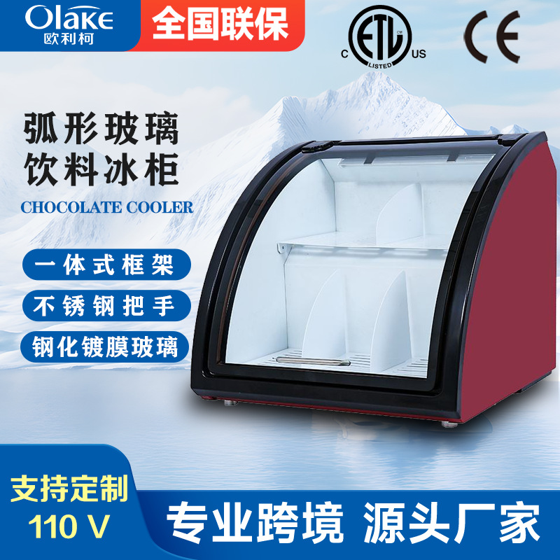 Comedor de conveniencia refrigerador de chocolate bar congelador horizontal puerta de vidrio arqueada mostrador congelador de bebidas