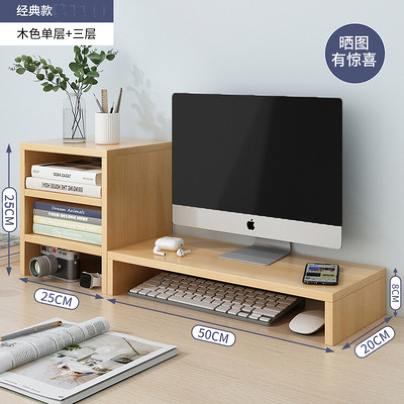 단층 컴퓨터 랙 + 데스크탑 스토리지 랙 조합 목재 색상