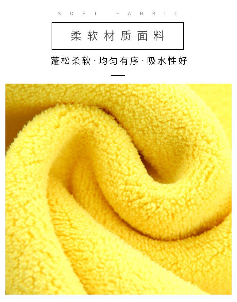珊瑚绒综合_10.jpg