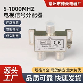 视频分配器;分配器;连接器