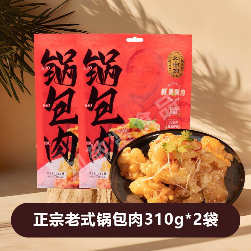 [소량시음] 310g*2봉(620g)