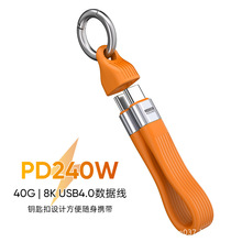 4K8Kҕ�l��40GBܛ�ž�USB4.0���ق�ݔtypec3.2耳׿۶̾����̜yԇ