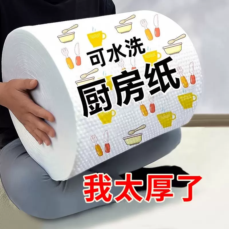 厨房一次性懒人抹布加厚可水洗印花干湿两用清洁洗碗不掉毛百洁布