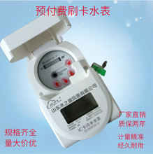 ����ˢ��ȫ�~�A���Mˮ�����l��С�^�ԁ�ˮˮ����ˮ����4��6��ˮ��