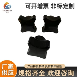 手轮;拉手;螺钉