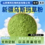 生物提取物