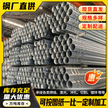 ����\��1��*3.25mm�ؑc�F؛ q235b�������̽oˮ��ˮ����\�A䓹�