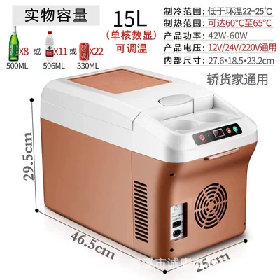 Home Dual-Use Refrigerated Insulated Box – Soyuducular