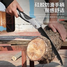 家用鋸子小型手持折疊鋸園林果樹戶外手鋸伐木鋸木神器快速手工鋸
