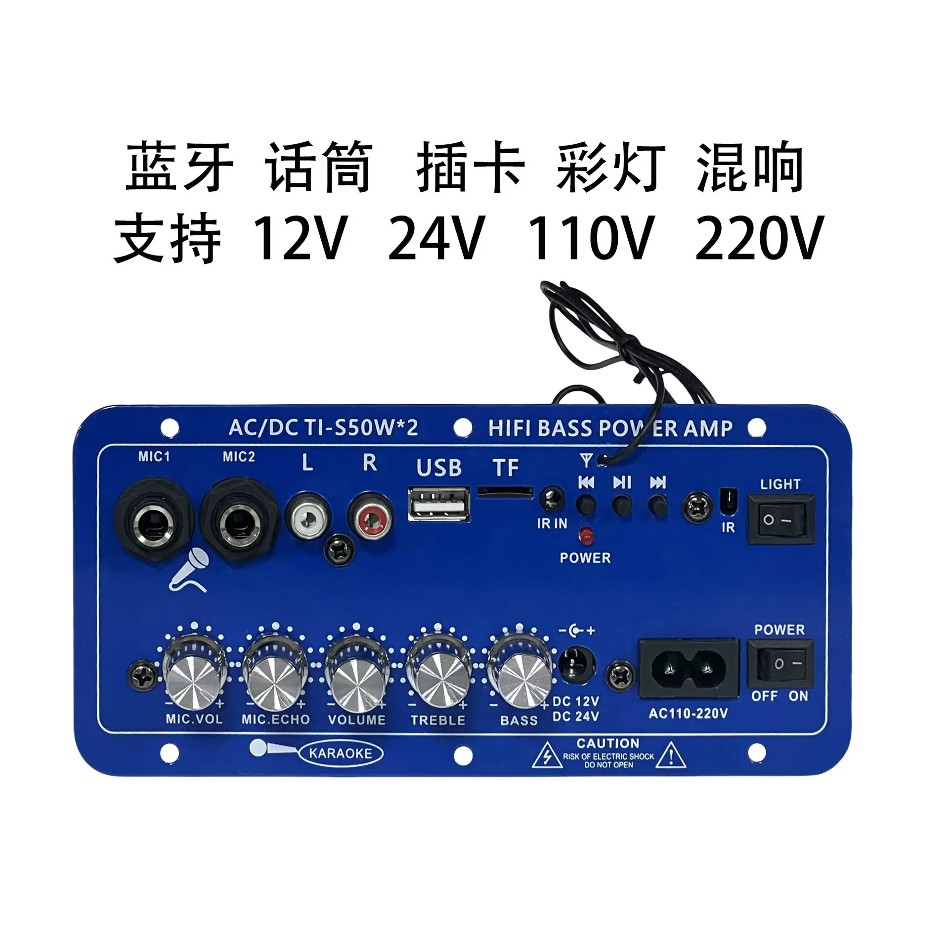 跨境厂家110V至220V大功率12V插卡蓝牙功放 24V大功率放大器车载