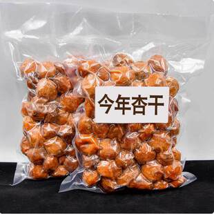 �½��خa�ĈF�Ӹ�С���ӵ��������e��ʳ500g�к˸ɹ�