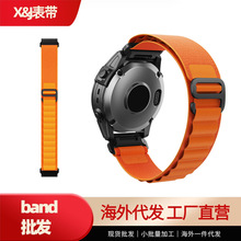 xj适用佳明表带garmin高山尼龙织带 fenix7帆布编织腕带泰铁时配