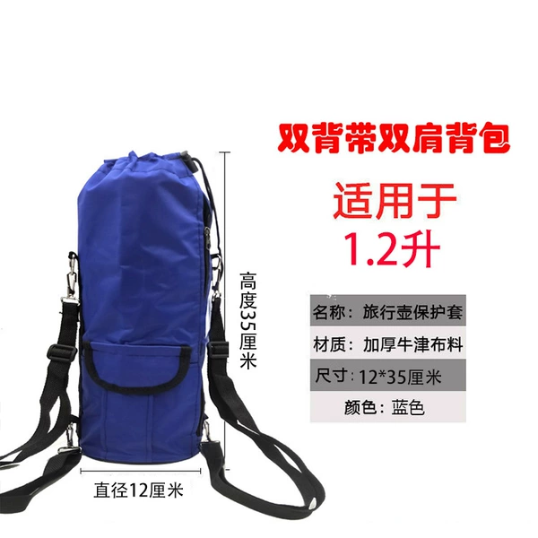 1.2 liters of blue shoulders