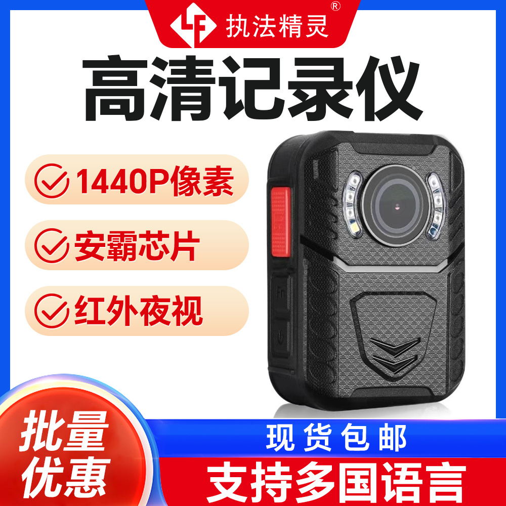 Foreign Trade Cross-Border Recorder High-Definition Night Vision Camera Body Worn Camera X4K1Factory