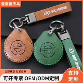 车用钥匙包;其他汽车内饰;头枕