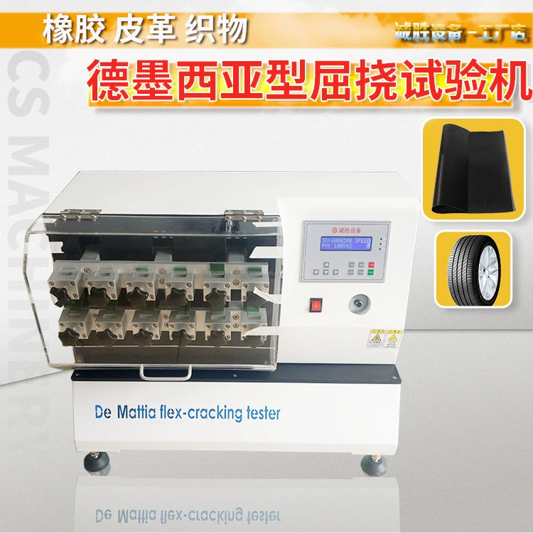 Резиновая гнуть машина испытания ГБ/Т13934 Вулканизированная резиновая гнуть треская машина испытания гнуть машина испытания